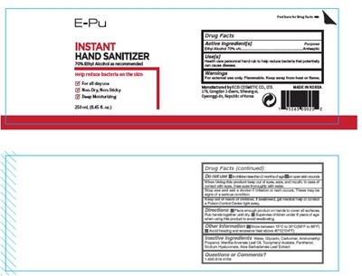 Active Ingredient(s) - EPU INSTANT HAND SANITIZER 70 250ml